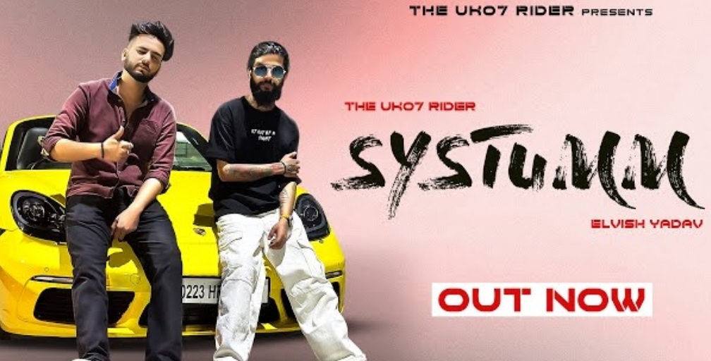 System Phadke  Baby song